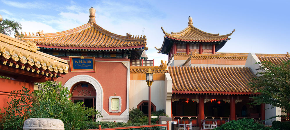 China Pavilion